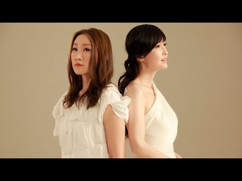 周慧敏 王菀之《美麗》2014