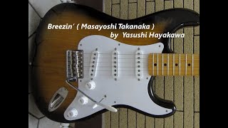 Breezin' (Masayoshi Takanaka)