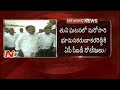 Another CID notice to Bhumana Karunakar Reddy