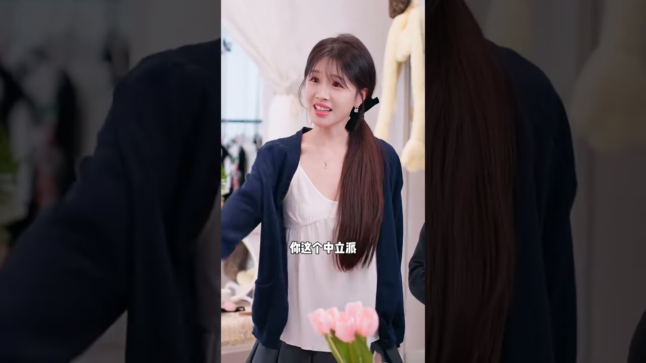 当室友总是装中立，我该怎么办？