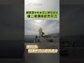國防與間諜事件