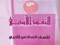 00 محتويات الكتاب IBC