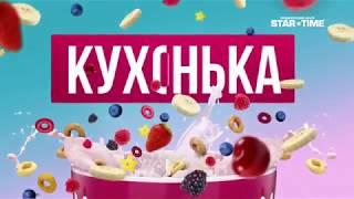 Детское кулинарное тв шоу Кухонька Выпуск 8 🍉vs🍅 Детское кулинарное тв шоу Кухонька Выпуск 8 🍉vs🍅