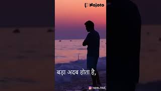 Shayari Video | Hindi Shayari Status | Sad Shayari | Shayari Hindi | Shayari App- Nojoto