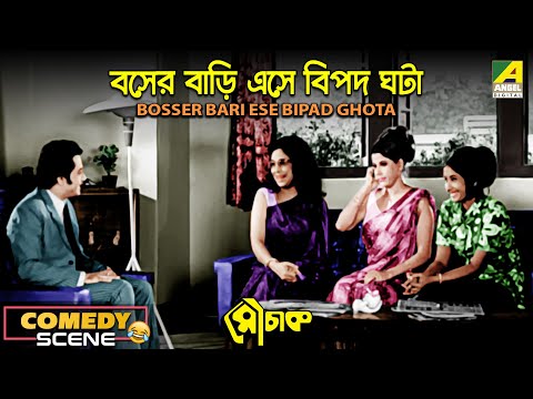 comedy bangla movies