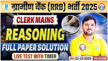 Gramin Bank Reasoning 2025 | IBPS RRB Clerk Mains Reasoning | Full Solution Paper with Timer😍