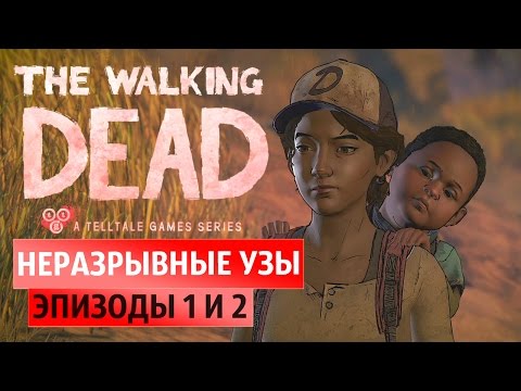 Video: Walking Dead Trešā Sezona ļaus Jums Importēt Ietaupījumus