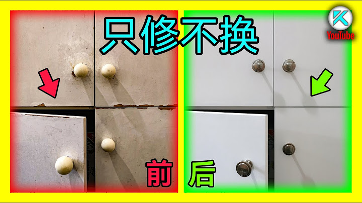 DIY旧橱柜彻底翻新。不换柜板，不换柜门。简单修补一下也能让柜子焕然一新。Cabinet Restoration Remodel Renovation. KENDI DIY - 天天要闻