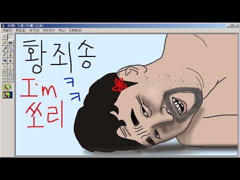 [#뽀스] <strong>빅파이</strong> 주의♨ 황제성 거의 나체로 눈물 흘린 사연ㅋㅋㅋ 이 영상 이후로 극한직업=황제성👑 | #코미디빅리그 | #Diggle