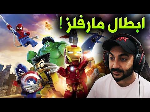 ليقو هولك وسبايدر مان وايرون مان ضد ساند مان