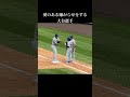 成績が爆発!イタズラ小僧っぷりも爆発!