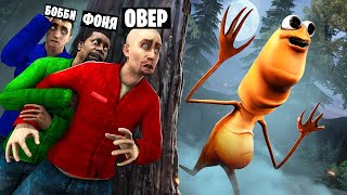 видео: ЧЕРВЬ МАРКУС! УГАР И БЕЗУМИЕ В Garry`s Mod картинка: ЧЕРВЬ МАРКУС! УГАР И БЕЗУМИЕ В Garry`s Mod