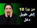 بنت مليونير وقعت في حب سواق أوبر واللي حصل بينهم قلب القاهرة كلها 
