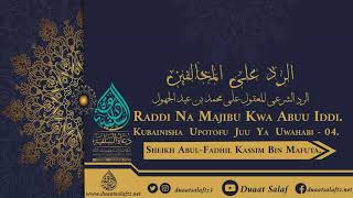 Raddi Na Majibu Kwa Abuu Iddi - Kuhusu Uwahabi 04 - Sheikh Kassim Bin Mafuta.