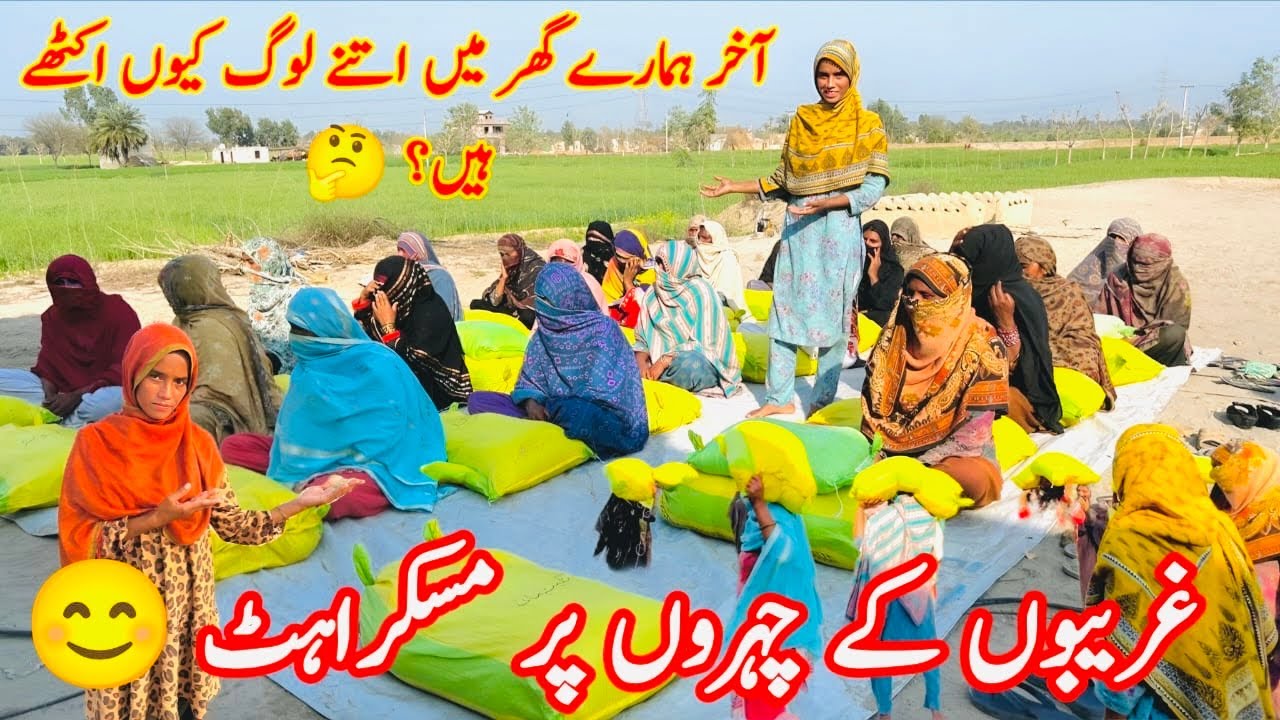 A Small Effort, Big Happiness Village Life Nimra Vlogs 