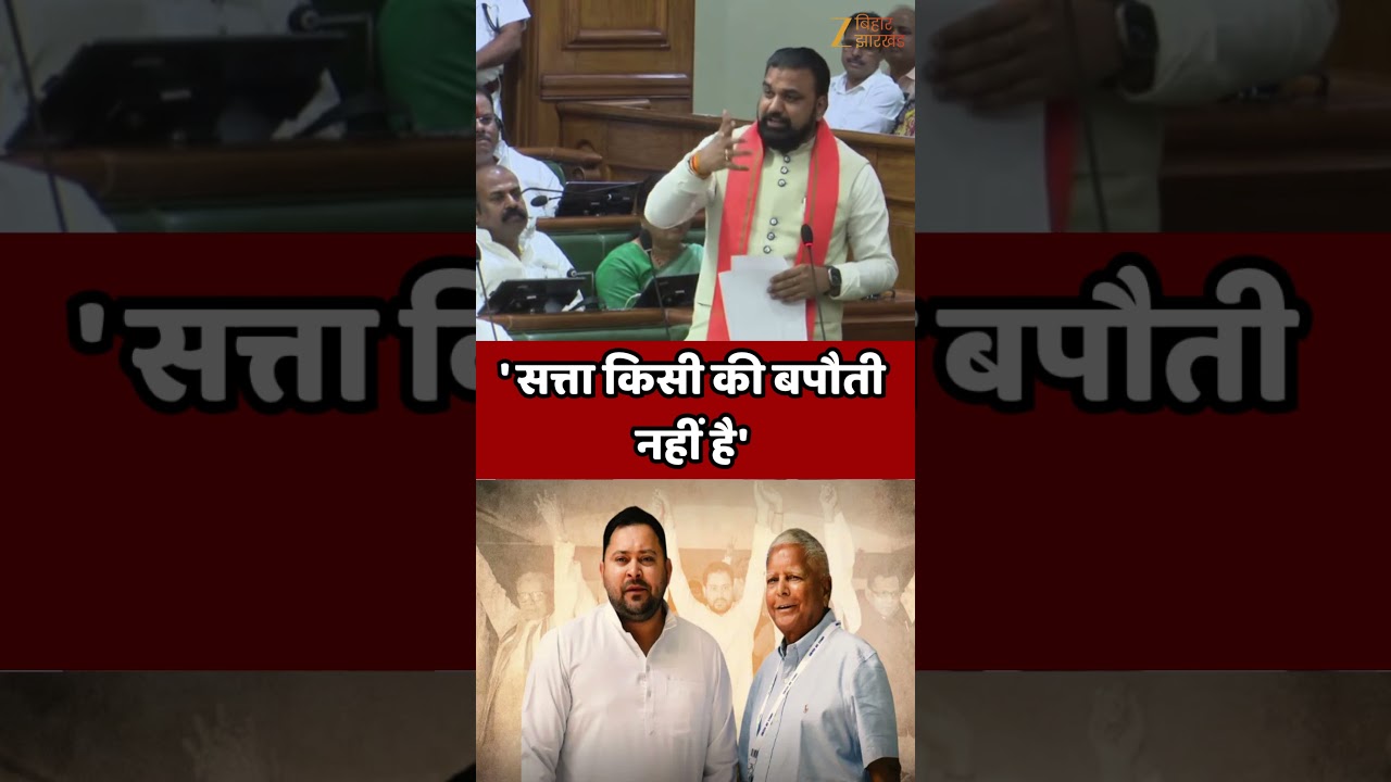 Bihar CM Samrat Choudhary Floor Test: तेजस्वी यादव पर सीएम सम्राट चौधरी ने कसा तंज