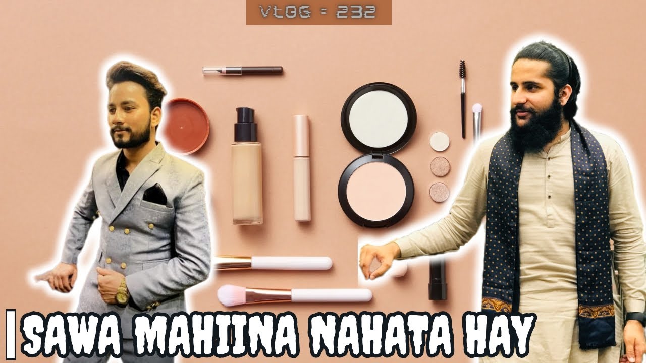 Bilal larkiyon ki tarha tayar hoota hay | Piyarey Rishtedaar |Molvi Bashar Vlogs