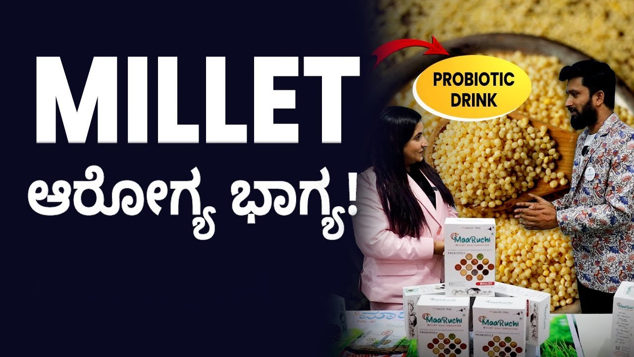 Millet Business In Kannada Tips and Tricks for a Successful Millet