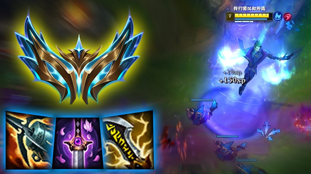 2255lp Aphelios : TAKING OVER Challenger with NEW Build - Engsub