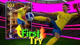 Trick To Get 102 Rated Showtime Cristiano Ronaldo In eFootball 2024 Mobile | showtime ronaldo trick