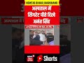 #shorts : अस्पताल में सिगरेट पीते दिखे अनंत सिंह | Anant Singh Viral Smoking Video in Hospital