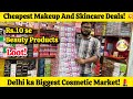 ज्वेलरी कॉस्मेटिक का गोदाम 🤯| Cosmetic and Jewellery Wholesale Market in Delhi | Beauty Products