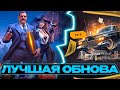 😱ЭТО ЛУЧШАЯ ОБНОВА НА ГГСТАНДОФФ! ☘️ ТОЛЬКО ОКУП GGSTANDOFF ☘️