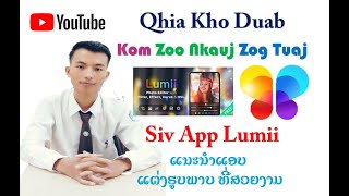 Qhia App Kho Duab Kom Zoo Nkauj Zog Tuaj-[lumii] screenshot 3