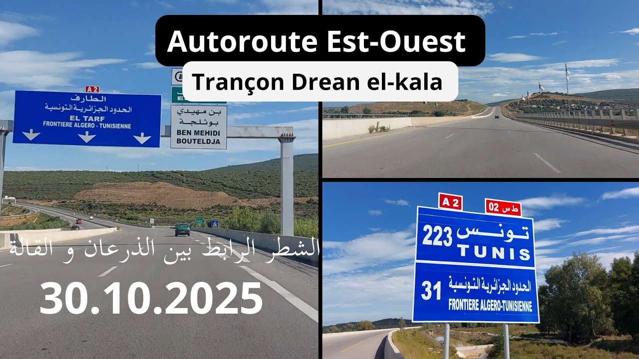 Autoroute Est-Ouest vers El-kala الطريق السيار شرق غرب باتجاه القالة