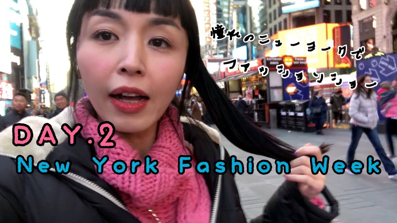 New York Fashion Week Nyで憧れのファッションショーに出演して来た フィッティングと観光編 Youtube