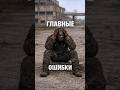 ЧЕТЫРЕ БАНАЛЬНЫЕ ОШИБКИ в Раст/Rust #shorts