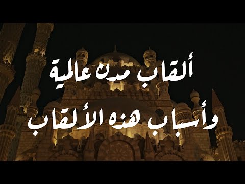 ألقاب تسع مدن عالمية وسبب هذه الألقاب مدن العالم