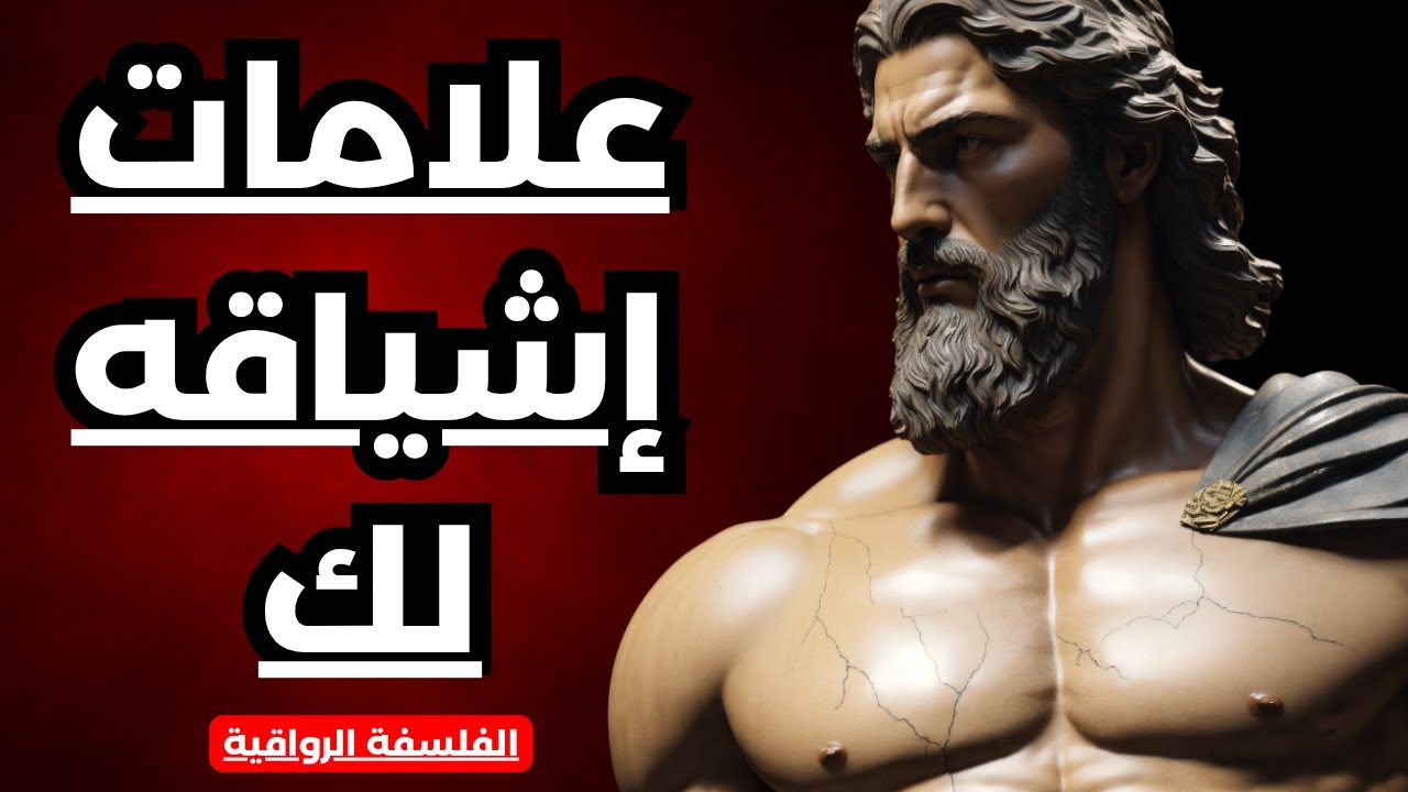 علامة تدل أن الطرف الاخر يراقبك بصمت لكنه يعجز عن الاعتراف بندمه؟