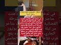 بمراكش اعتقال خليجيين رفقة فتيات داخل سبا أخبار مراكش حصري بمراكش اعتقال خليجيين رفقة فتيات داخل سبا أخبار مراكش حصري