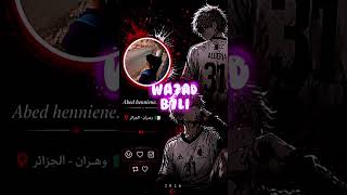 𝑨𝒃𝒆𝒅 𝒉𝒆𝒏𝒏𝒊𝒆𝒏𝒆💔🇩🇿