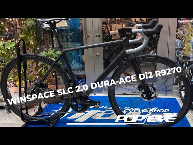 Winspace SLC 2.0 450 ロードバイク 「手渡し限定」 WINSPACE SLC 2.0 アニバーサリーエディション : mekaanikko ブログ