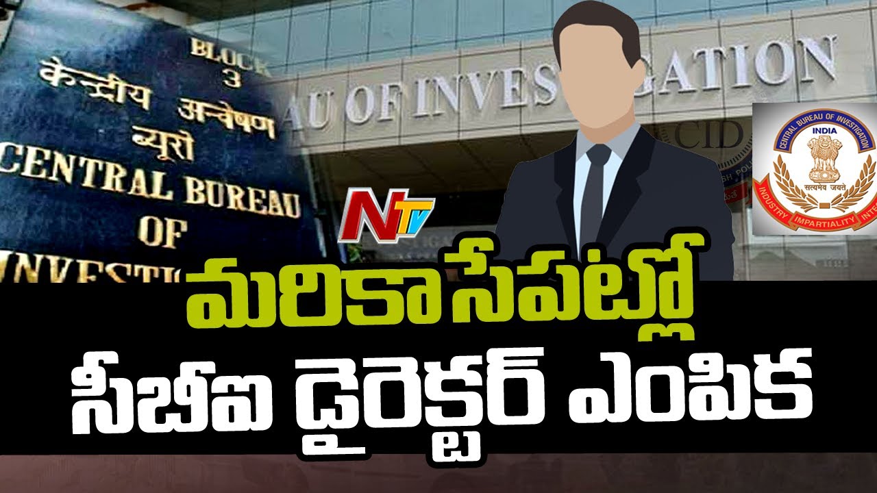 PM Modi Led Panel Shortlists Three Names for CBI Chief Post | Ntv