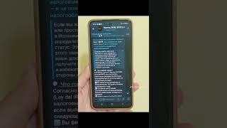 Пост 2🌟 🔍 Как определить свой налоговый статус в Испании — и не попасть на двойное налогообложение?
