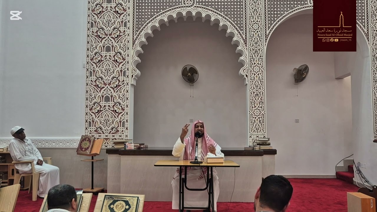 خاطرة عن العتق من النار لفضيلة الشيخ حسن بدري احمد 