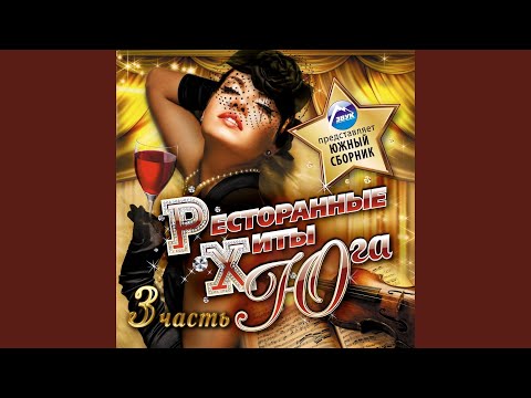 УКРАДЕТ И ПОЗОВЕТ MP3 СКАЧАТЬ БЕСПЛАТНО УКРАДЕТ И ПОЗОВЕТ MP3 СКАЧАТЬ БЕСПЛАТНО