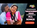 Parvathi Ennai Paradi Movie 4K Full Video Songs | Saravanan | Parvathi | Ilaiyaraaja | Raj 4K Songs