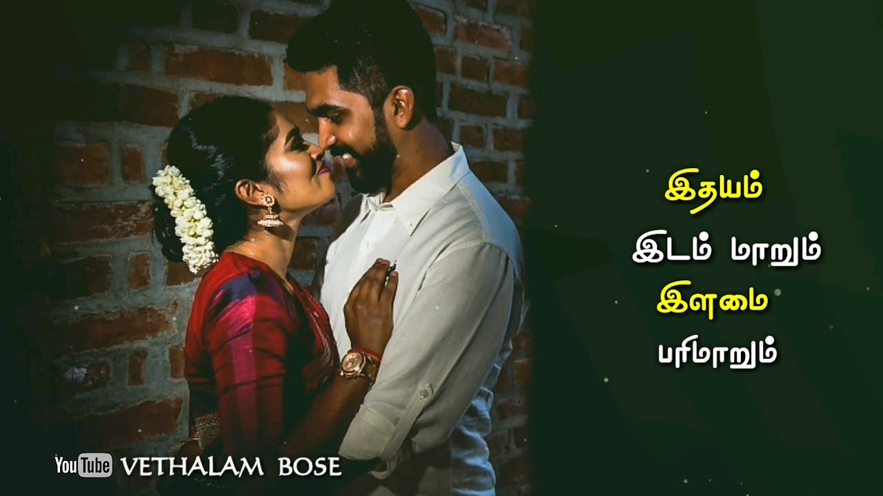 Tamil melody song whatsapp status😘Kadhal kavithaikal song whatsapp