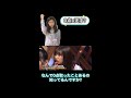 0点=天才?【モーニング娘。'20 佐藤優樹 山里亮太】