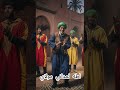 Gnawa 2026 Molay Mouhamed جديد