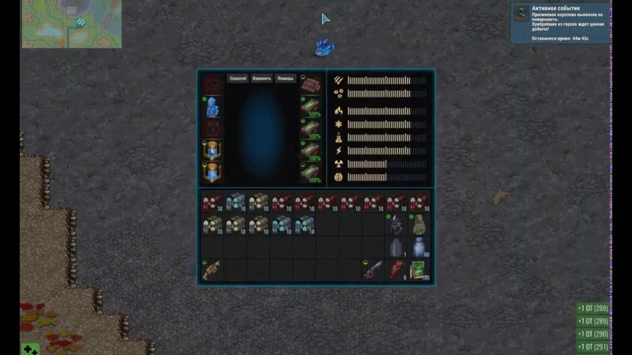 CryoFall kill the Pragmium Queen solo