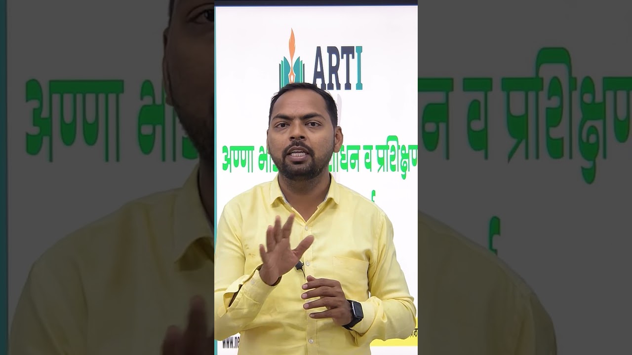 ARTI BIG UPDATE | MERIT LIST & PREFERANCE FORM | 