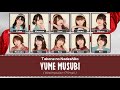 [Color Coded] Takane no Nadeshiko (高嶺のなでしこ) - Yume Musubi (ユメムスビ) Lyrics KAN/ROM/IND