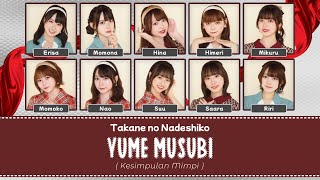 [Color Coded] Takane no Nadeshiko (高嶺のなでしこ) - Yume Musubi (ユメムスビ) Lyrics KAN/ROM/IND