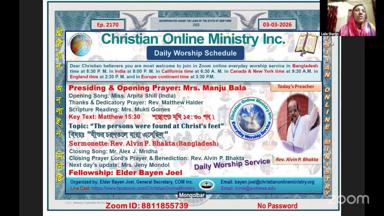 Live for COM Daily Worship Service on March 02, 2026, আজকের বক্তা: Pr. Manav Biswas(Telengana, India