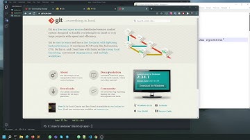 Курс Git и GitHub. 03. Создание репозитория и сохранение изменений: init / status / add / commit